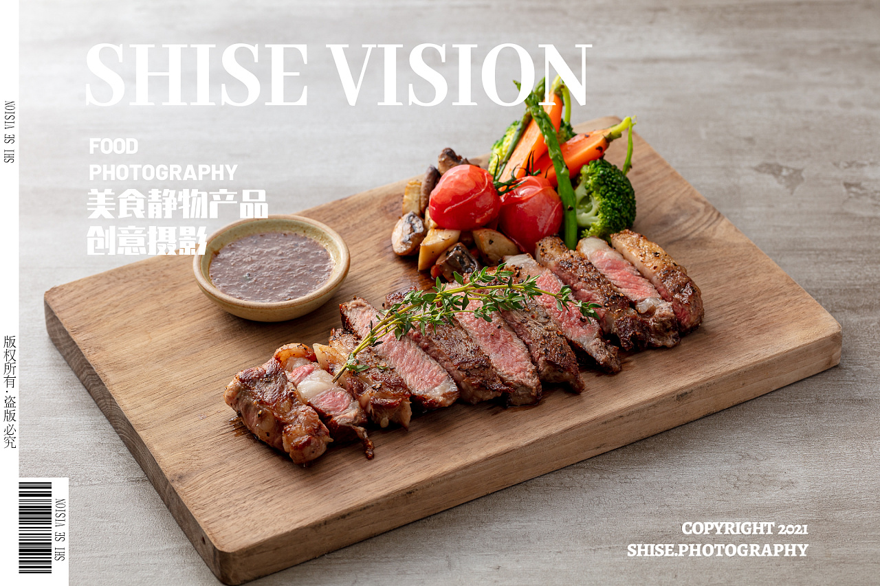 西餐甜点饮品美食摄影案例-餐饮酒店菜牌拍摄/常州无锡