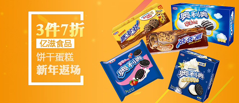 banner设计（图ZODAyMzk1NDg=） - 运营设计 - 站酷设计师韓冰原创素材 - 站酷ZCOOL