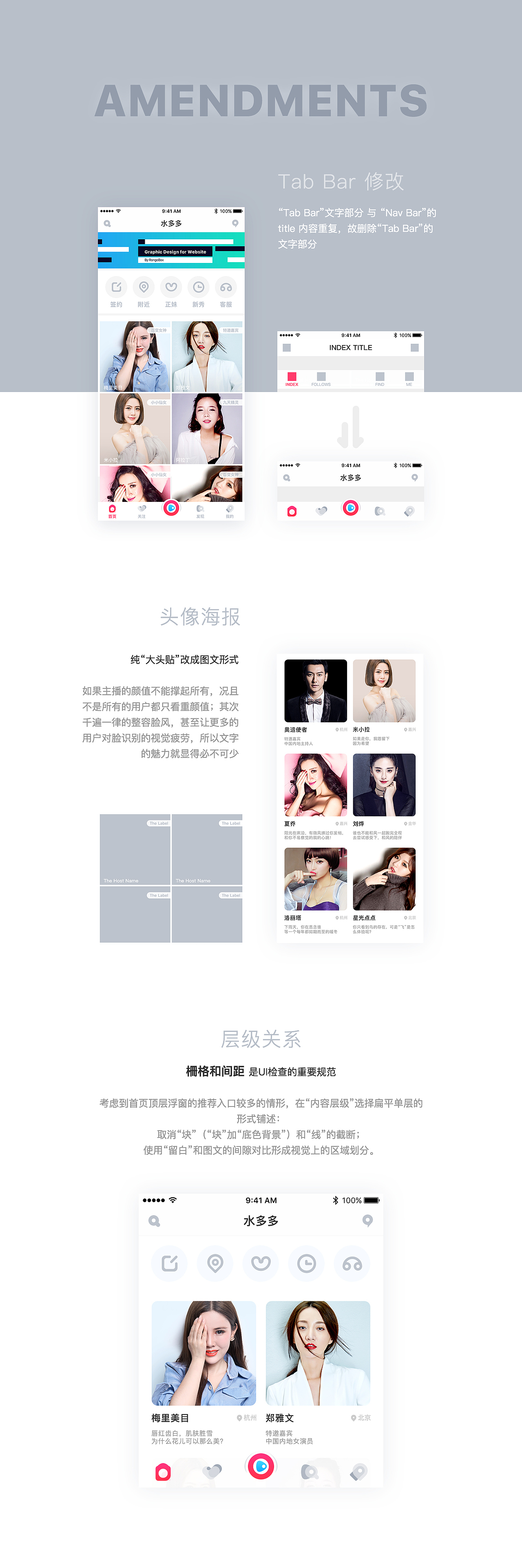 水多多手机直播流量测试包(图ZMTEyOTcwMzQ4) - APP界面 - 站酷设计师LadyBOX原创素材 - 站酷ZCOOL