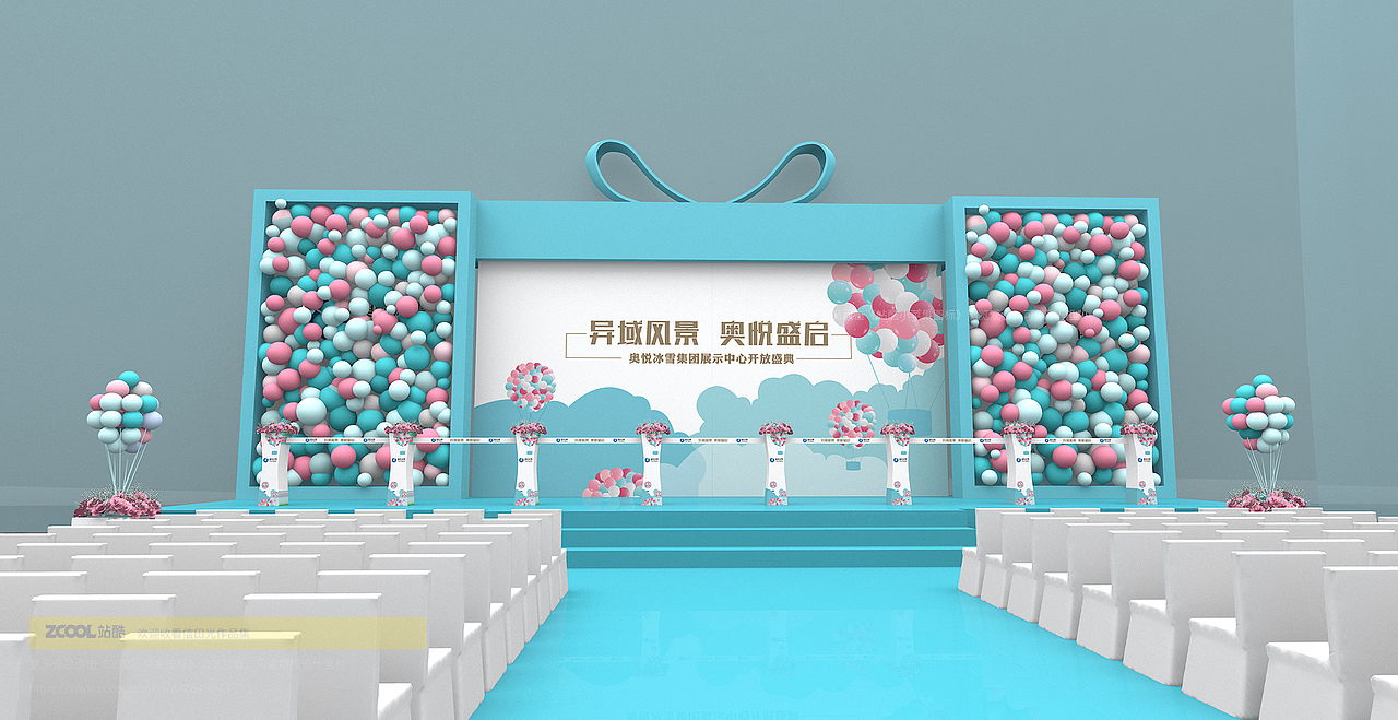 开业庆典活动布置效果图（图ZMjkwOTQ5OTg4） - 其他三维 - 站酷设计师信田光原创素材 - 站酷ZCOOL