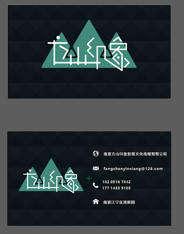 欲戴其冠 必承其重嘛（图ZNTUwMjE1NjA=） - Logo - 站酷设计师MC先生原创素材 - 站酷ZCOOL