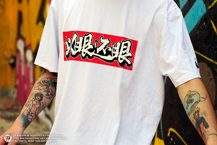 ZI 以眼还眼×街头争斗 街拍（图ZODI5OTk4NDQ=） - 休闲/流行服饰 - 站酷设计师ZISKOOL原创素材 - 站酷ZCOOL