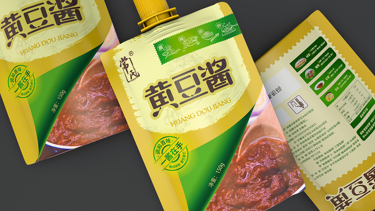 常氏酱业包装设计（图ZMjA3OTIxOTYw） - 包装 - 站酷设计师真象设计原创素材 - 站酷ZCOOL