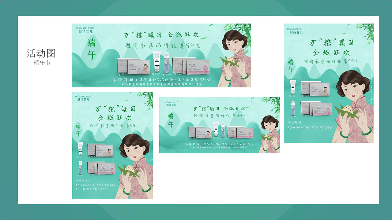 公众号/小程序商城搭建（图ZMjE0Mzc5MDgw） - 品牌 - 站酷设计师原来是安琪啊原创素材 - 站酷ZCOOL