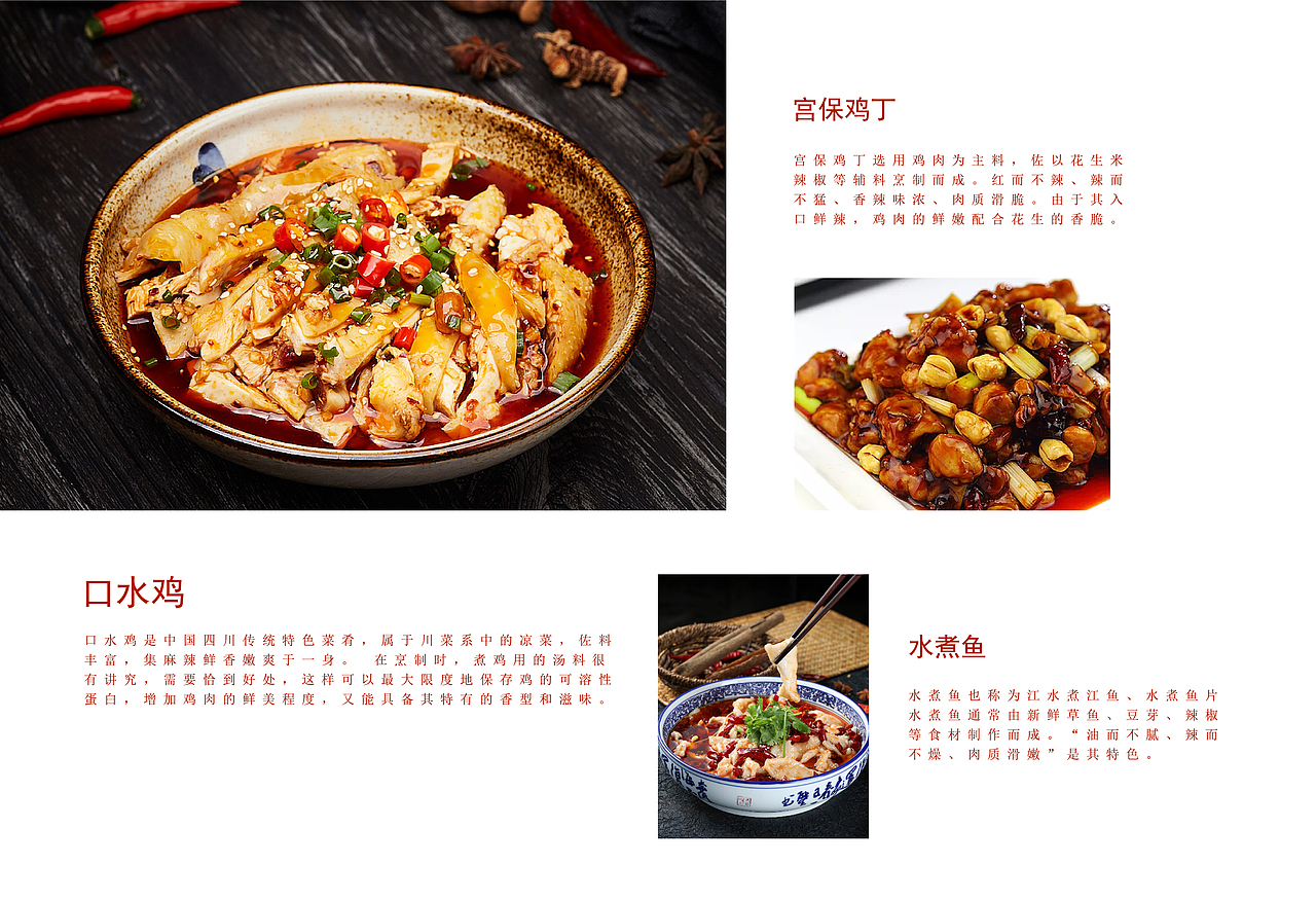 美食画册（图ZMjI2NzE4MDky） - 书籍/画册 - 站酷设计师默存Mcun1原创素材 - 站酷ZCOOL