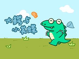 《KOKO大鱷》微信表情