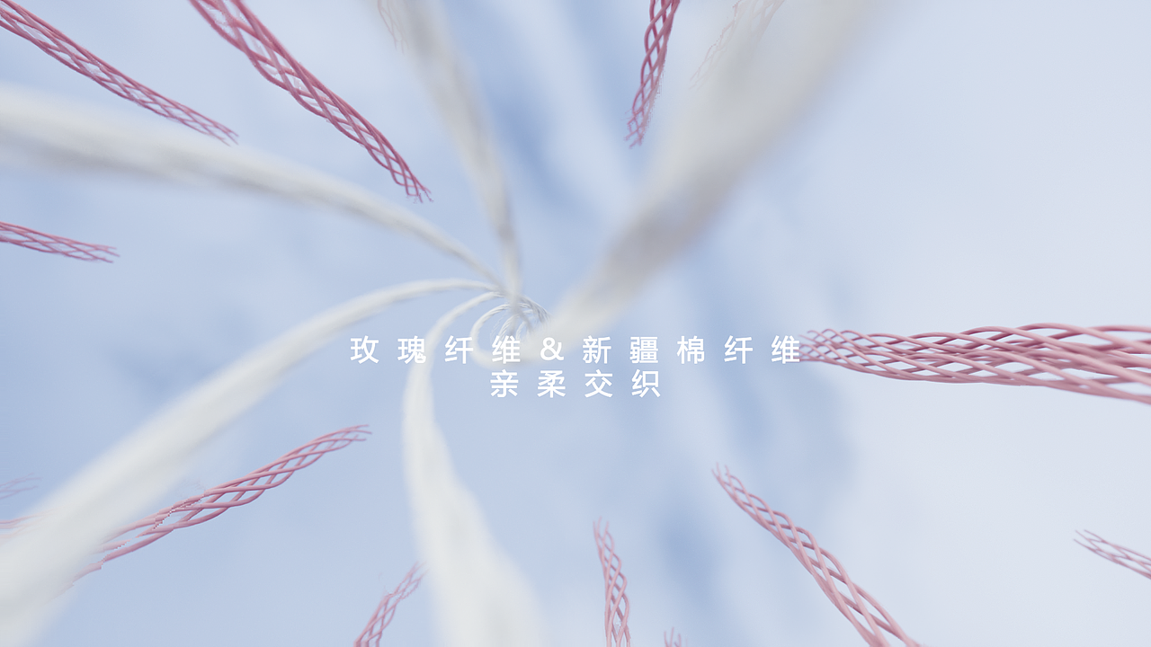 欧迪芬玫瑰纤维面料系列品牌宣传片（图ZMjcwNTU1NjY4） - 动画/影视 - 站酷设计师Rayta_Houdini原创素材 - 站酷ZCOOL