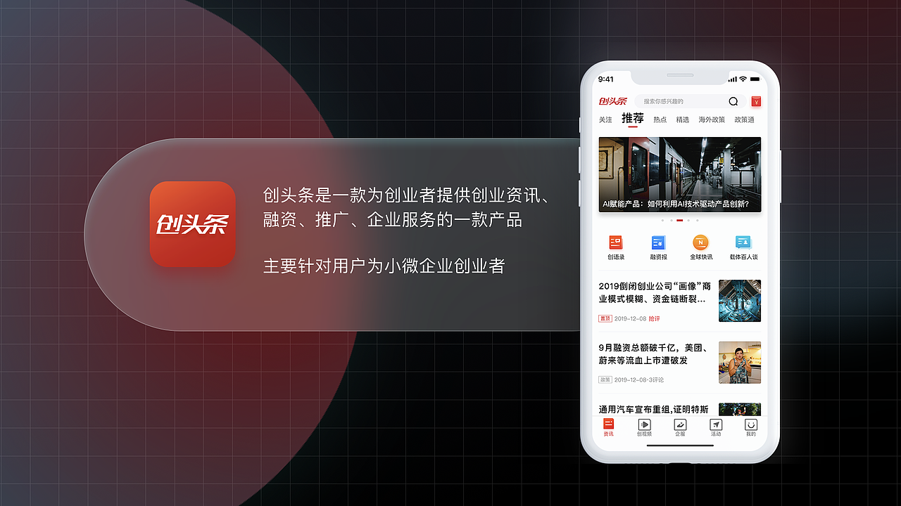 UI作品整理（图ZMjc1MjM2Nzg4） - APP界面 - 站酷设计师L简木原创素材 - 站酷ZCOOL