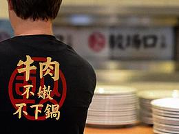 logo辅助图形