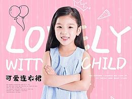 宝贝详情页