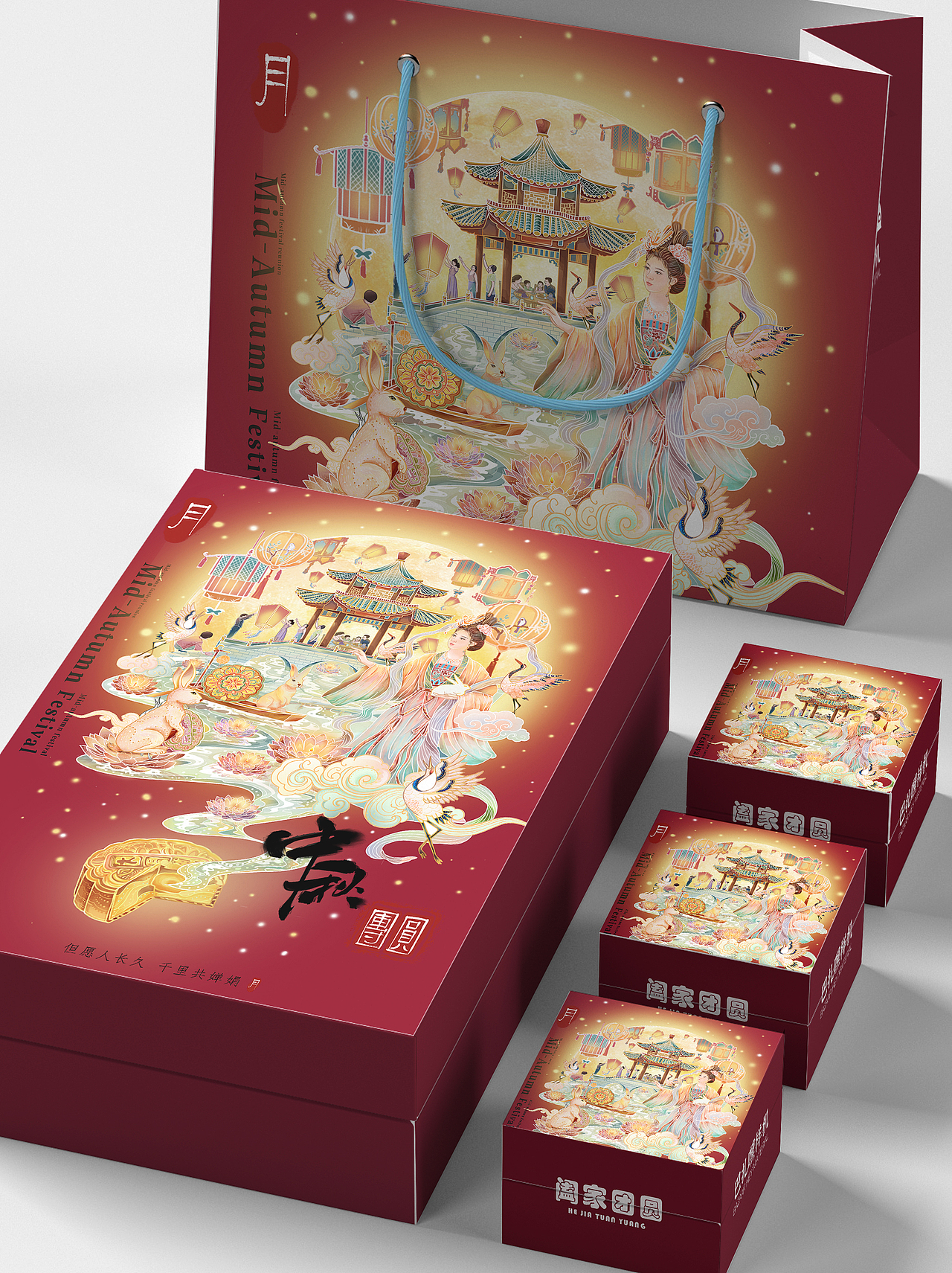 中秋节插画 月饼包装插画（图ZMjcxMTY5MDg4） - 商业插画 - 站酷设计师梦瑶MY原创素材 - 站酷ZCOOL