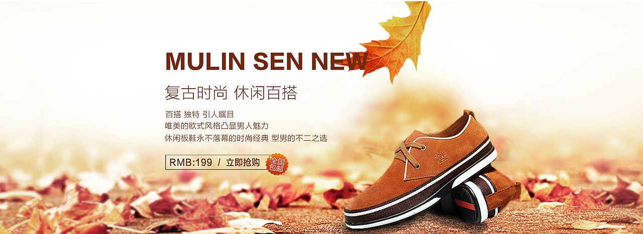 淘宝海报（图ZNjU5MDAzODA=） - 运营设计 - 站酷设计师一个小吃货原创素材 - 站酷ZCOOL