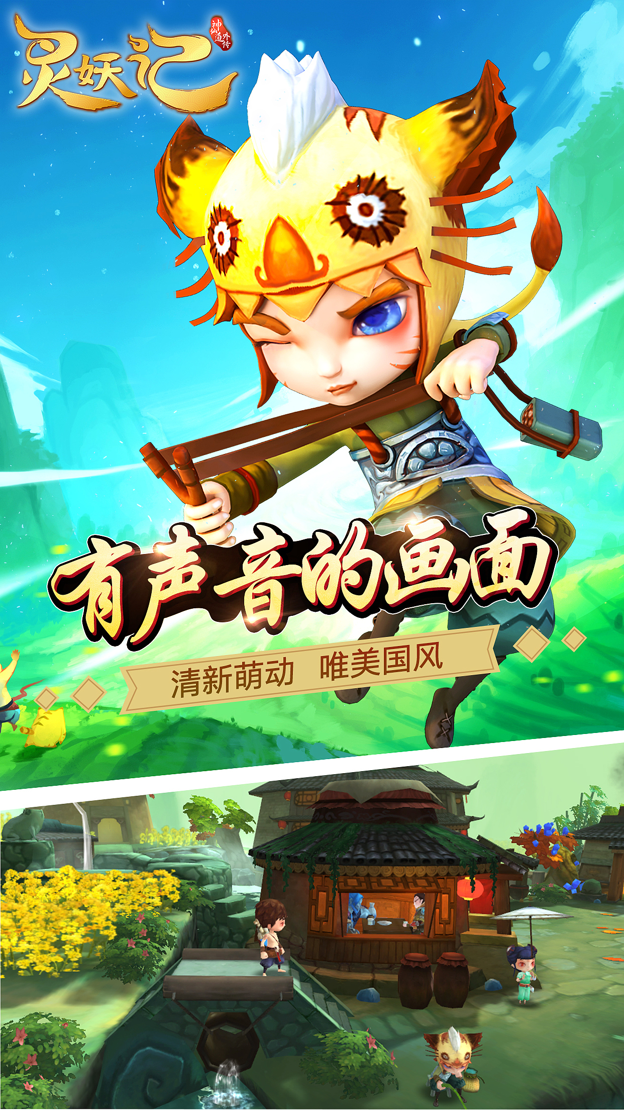 飞鱼科技-游戏海报设计（图ZMTA2MjQ2OTI0） - 海报 - 站酷设计师嘭嚓嚓原创素材 - 站酷ZCOOL