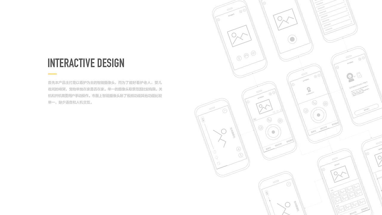 2017年简历（图ZMTUxNjU1NDI0） - APP界面 - 站酷设计师MAX_XMA原创素材 - 站酷ZCOOL