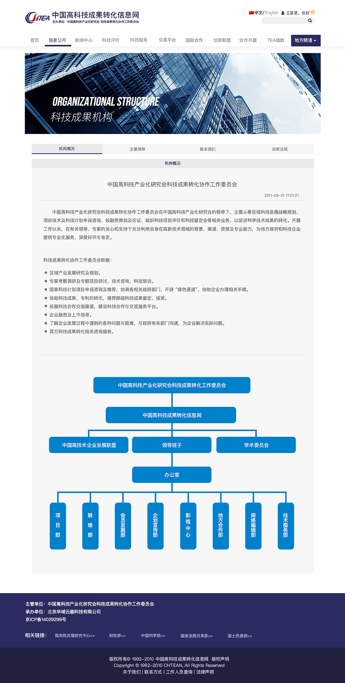 网页（图ZMjA4MDU5MTYw） - 企业官网 - 站酷设计师阿荞原创素材 - 站酷ZCOOL