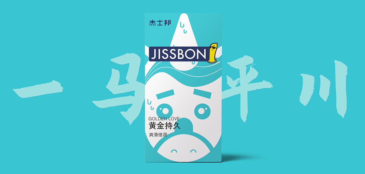 一马“顶”乾坤（图ZMjEyODYxMjky） - 包装 - 站酷设计师JOKER一Y原创素材 - 站酷ZCOOL
