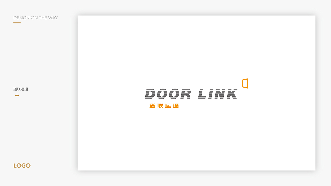 2016,设计在路上…… 2017,继续努力,喵~