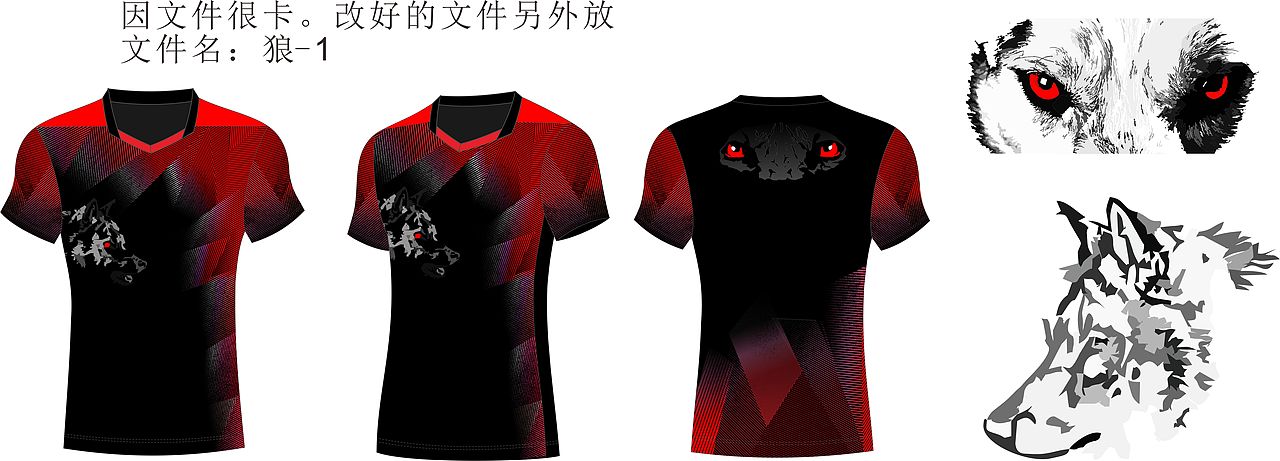 羽毛球服（关于动物的创作）（图ZMTQ2Njc4MTEy） - 休闲/流行服饰 - 站酷设计师俏咔咔原创素材 - 站酷ZCOOL