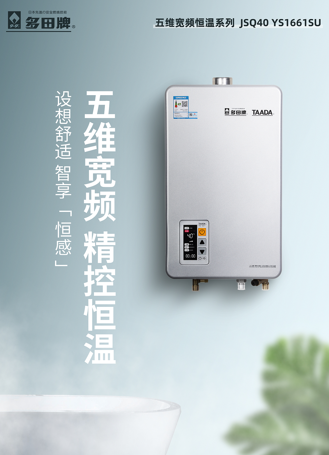 电器海报~H5~banner