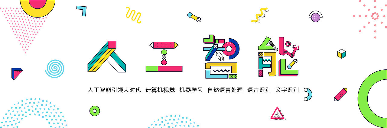 教育banner设计（图ZMTAwODcwNDg0） - 运营设计 - 站酷设计师T_T二狗原创素材 - 站酷ZCOOL