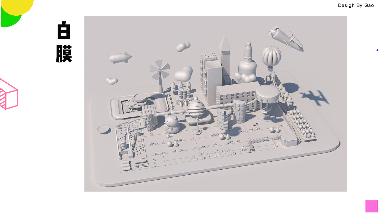 自建的卡通游乐场景图（图ZMTQ4MDgxMTc2） - 场景 - 站酷设计师无糖雪莉原创素材 - 站酷ZCOOL