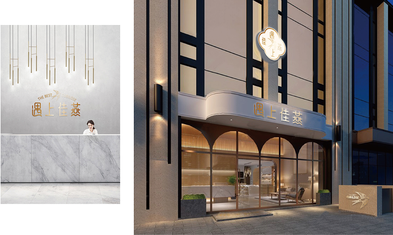 遇上佳燕（图ZMjc0ODc5MTYw） - 品牌 - 站酷设计师鱼子阳原创素材 - 站酷ZCOOL