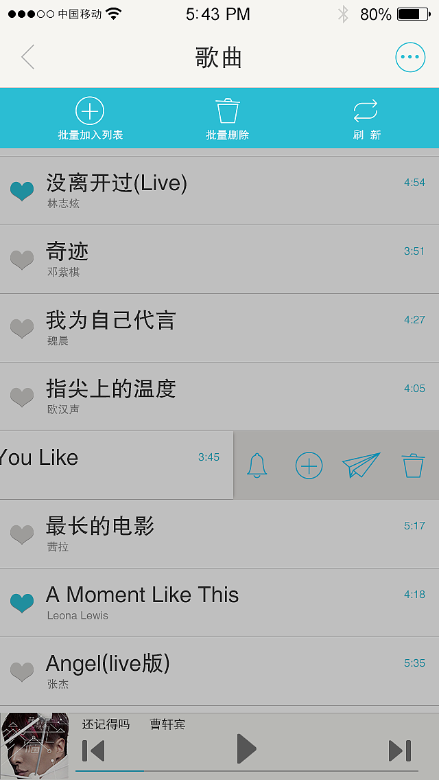 本地音乐_歌曲列表_更多