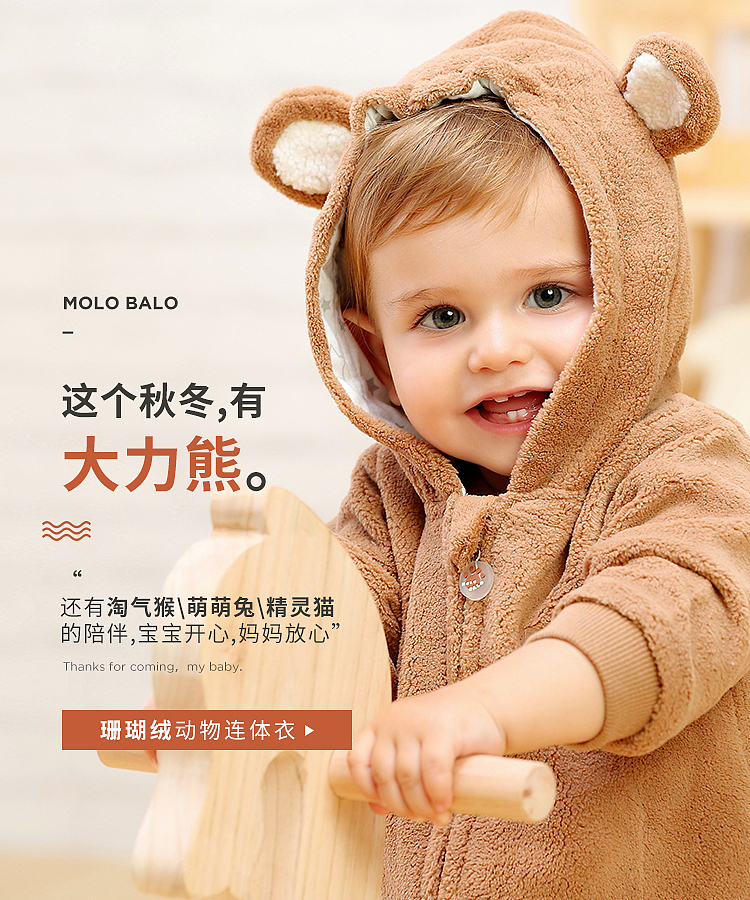 礼致新生---秋姑娘来了---手机端头图海报