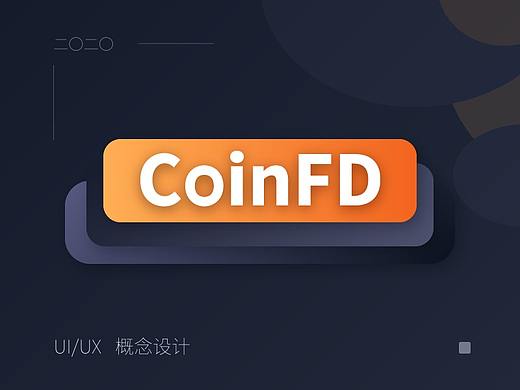 一个流产区块链项目的重设