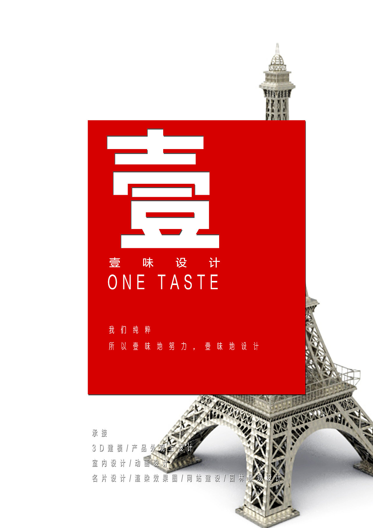 一些海报（图ZMjAzMzMxODQ4） - 海报 - 站酷设计师cuteZLY原创素材 - 站酷ZCOOL