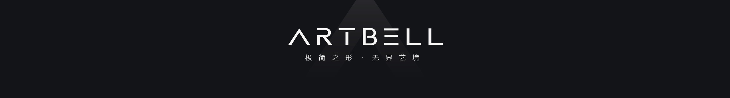ARTBELL阿特貝爾的個人主頁（封面預(yù)覽） - 主頁封面設(shè)置 - 站酷設(shè)計師ARTBELL阿特貝爾原創(chuàng)素材 - 站酷ZCOOL