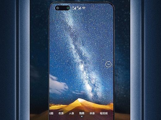 手机广告（个人主页-ZNDYzNTcxMDA=） - 海报 - 站酷设计师HEEDmG原创素材 - 站酷ZCOOL