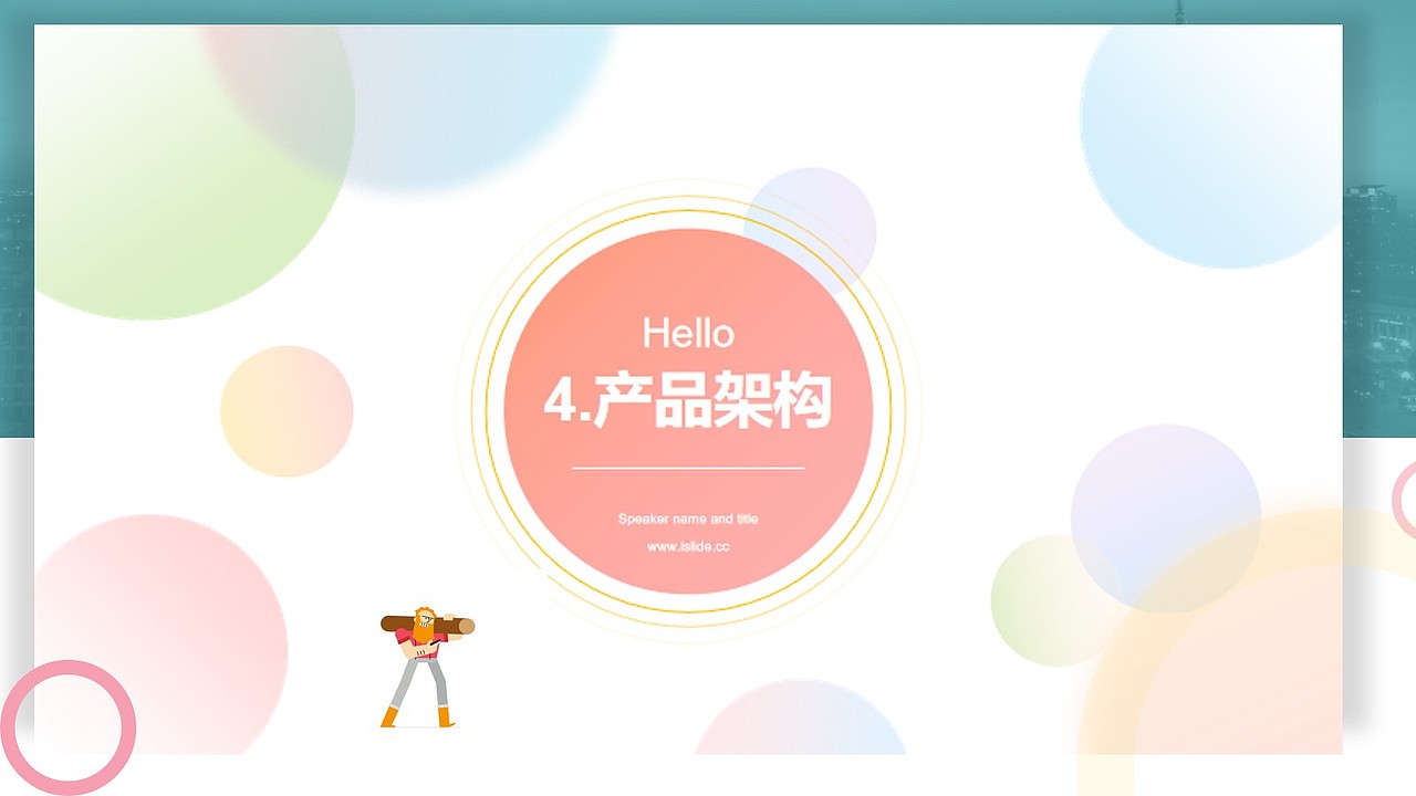 2020年毕业设计——托尼老师APP(图ZMjQxMjg5NjEy) - APP界面 - 站酷设计师每天期待下班原创素材 - 站酷ZCOOL