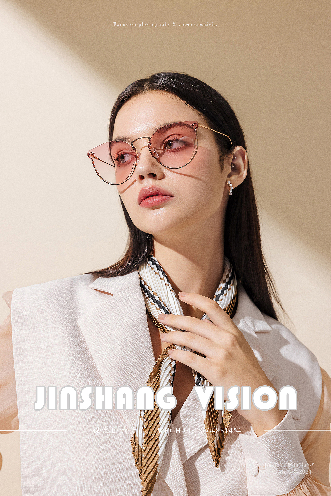 眼镜模特形象拍摄