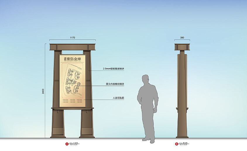 环境平面设计——重在参与，喝喝...（图ZMjI5MjU5NDQ=） - 商业空间设计 - 站酷设计师15moon原创素材 - 站酷ZCOOL