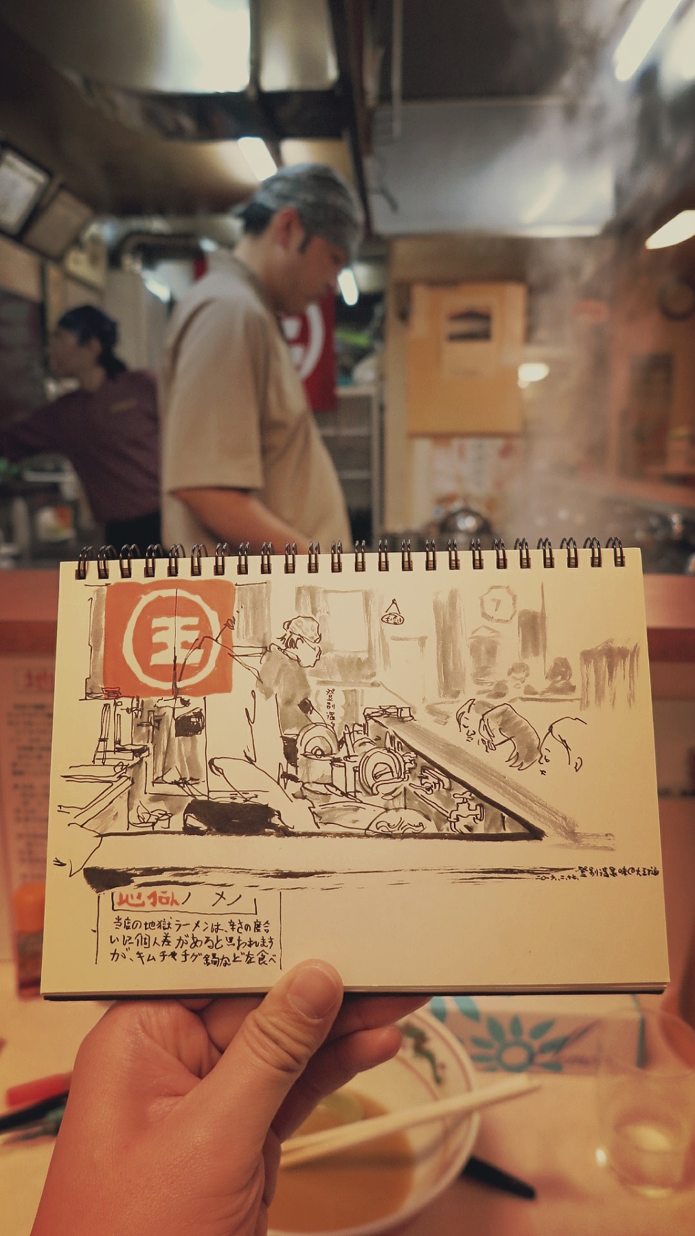 @登别