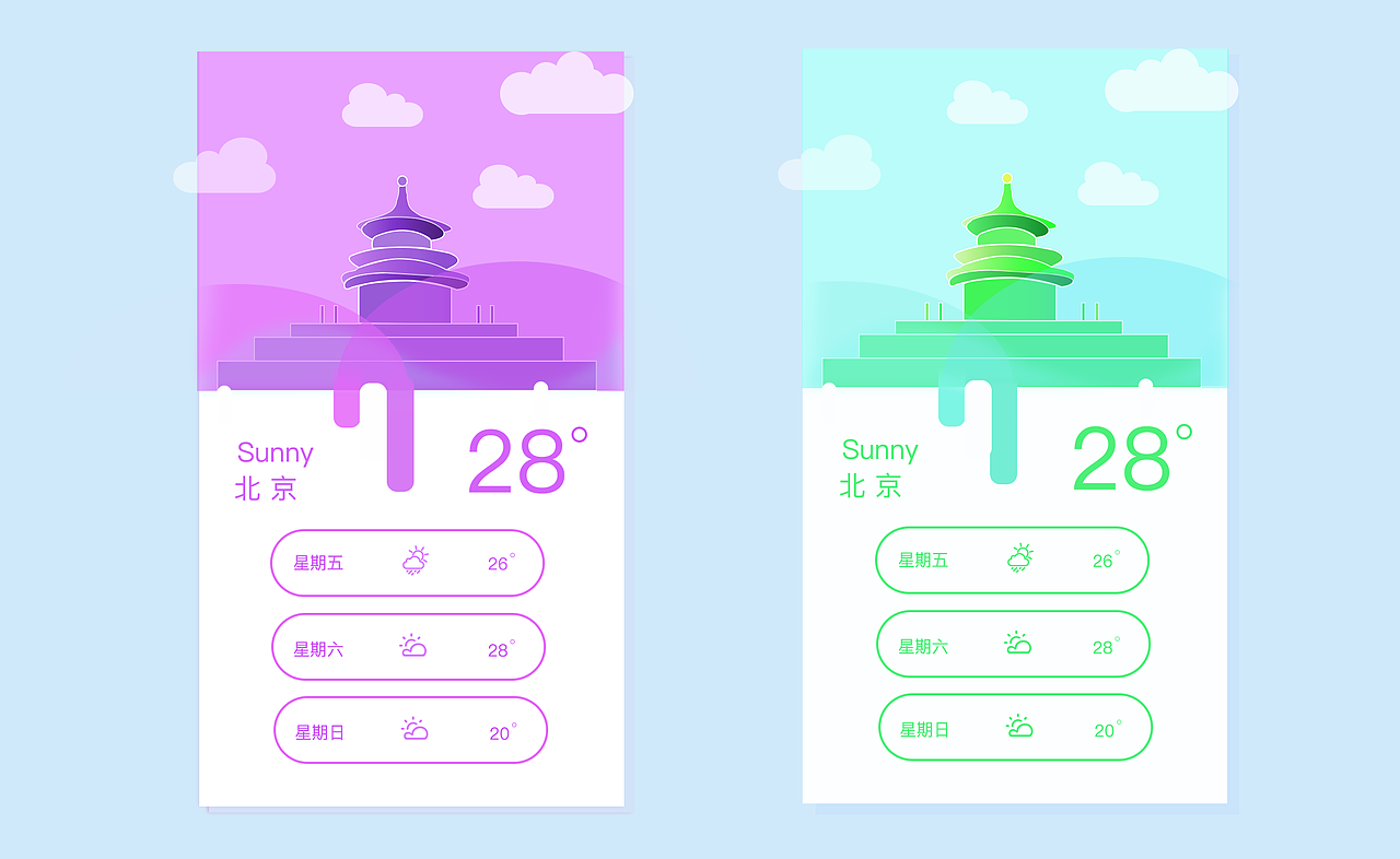 建筑插画做的天气app