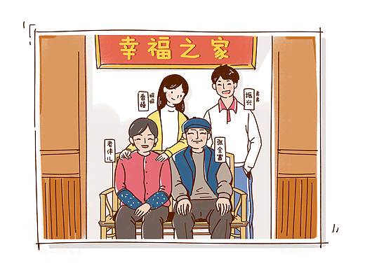 大成律所 | 新农村法制故事插画