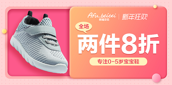 品销宝（图ZMTQ2MjE0ODQ0） - 电商 - 站酷设计师静er菇凉原创素材 - 站酷ZCOOL