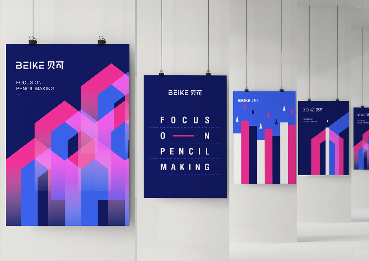 BEIKE 贝可铅笔