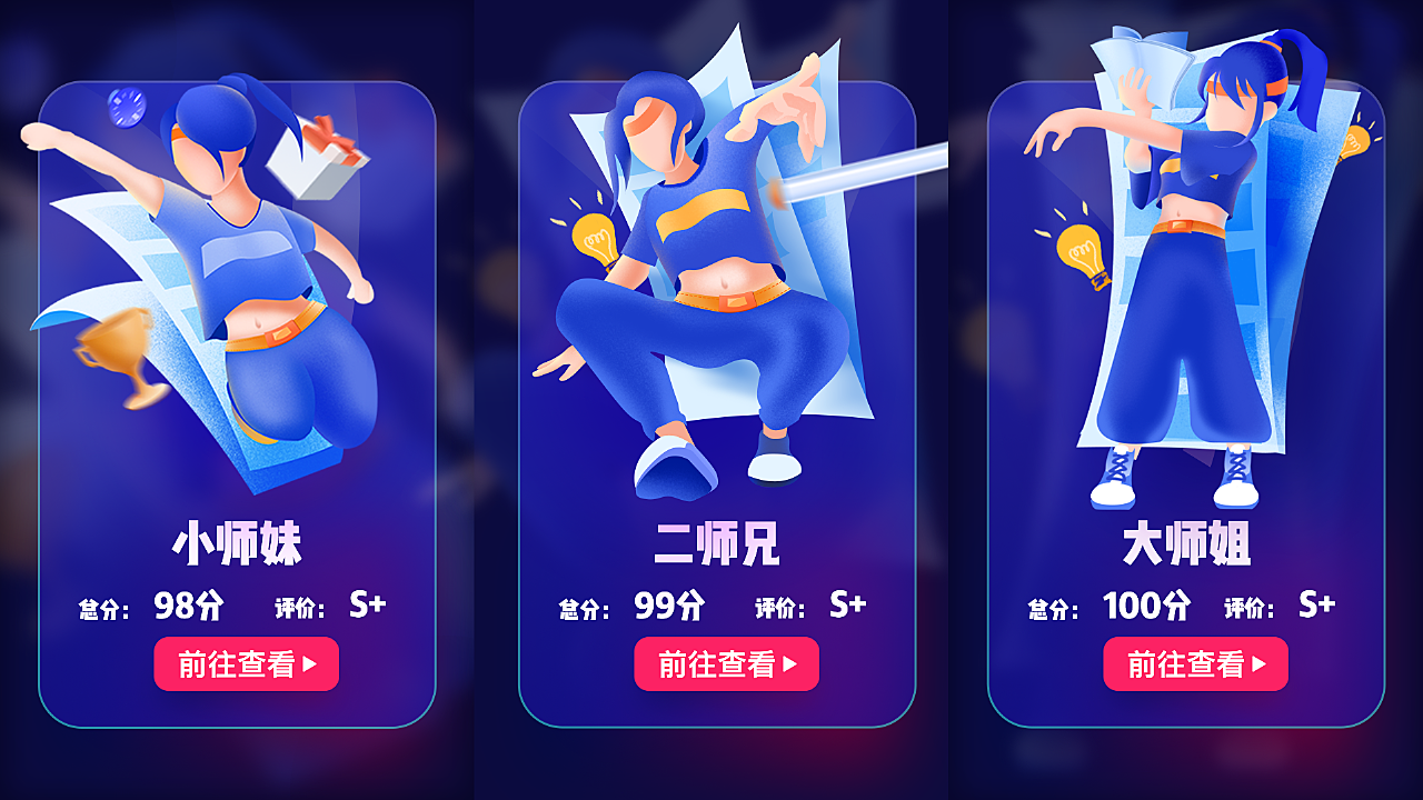 2020视觉作品补充 运营/插画/