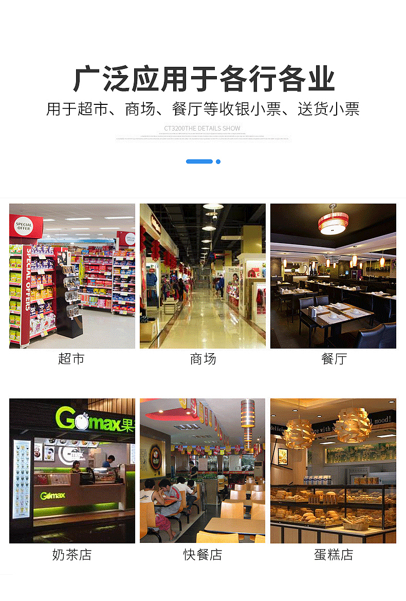 优库 58mm热敏打印机 58M USB