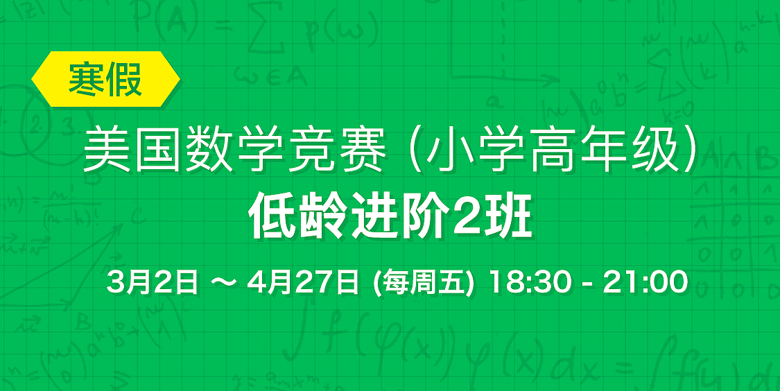 运营向 App Banner