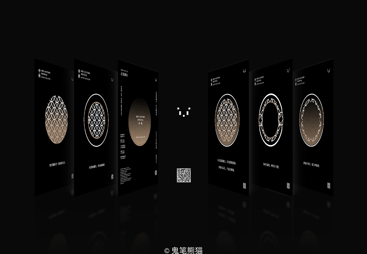 《MID-AUTUMN》中秋节原创海报设计（图ZMTc2Mzc3MDEy） - 海报 - 站酷设计师鬼笔熊猫原创素材 - 站酷ZCOOL