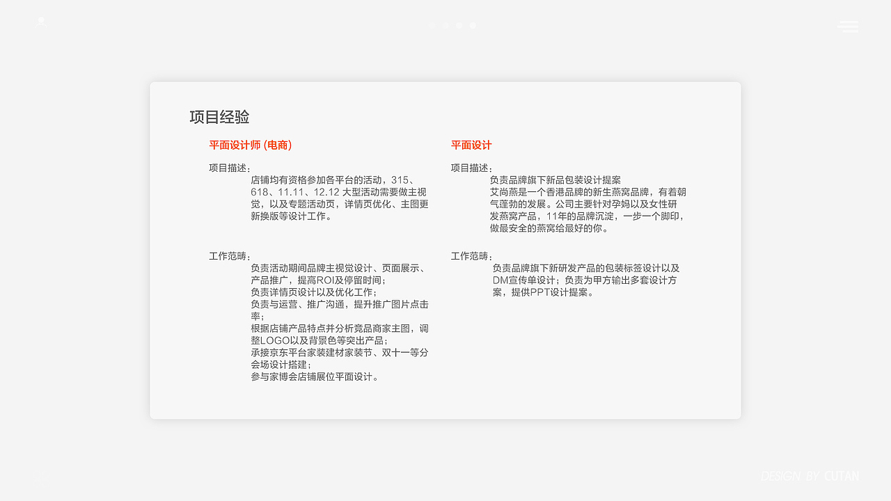 个人作品集（图ZMjEzOTMxMTA4） - 品牌 - 站酷设计师伪宅原创素材 - 站酷ZCOOL