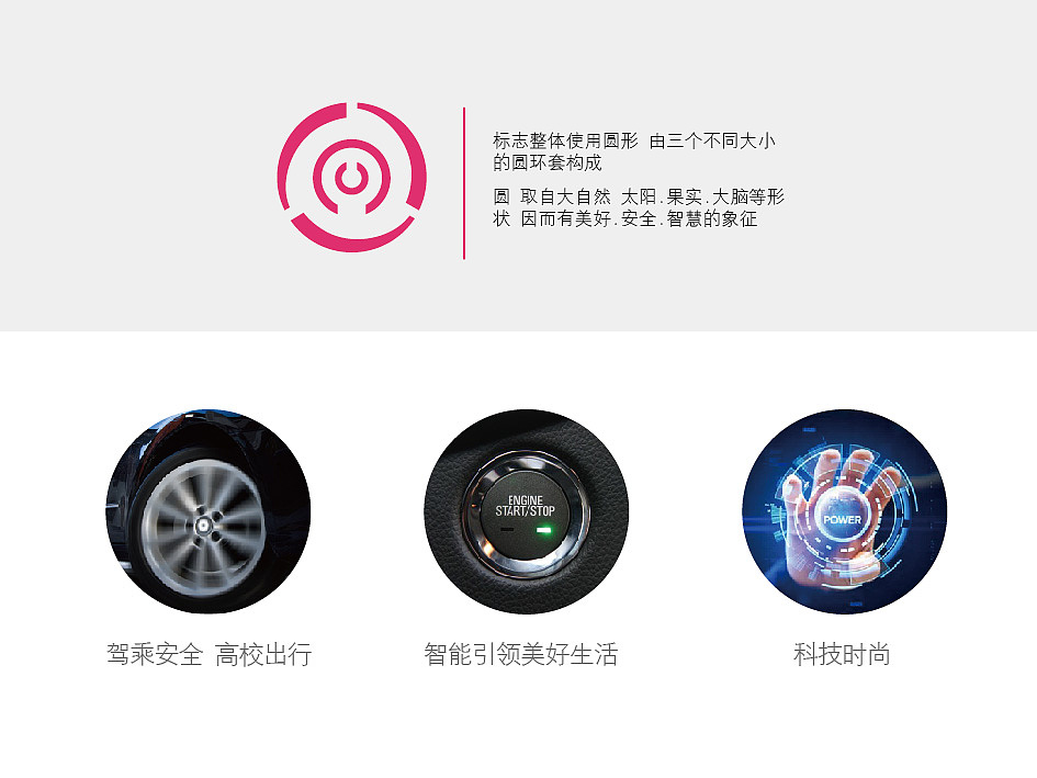 百智 无人车标志（图ZNDg2MTY5MTY=） - Logo - 站酷设计师加冰原创素材 - 站酷ZCOOL