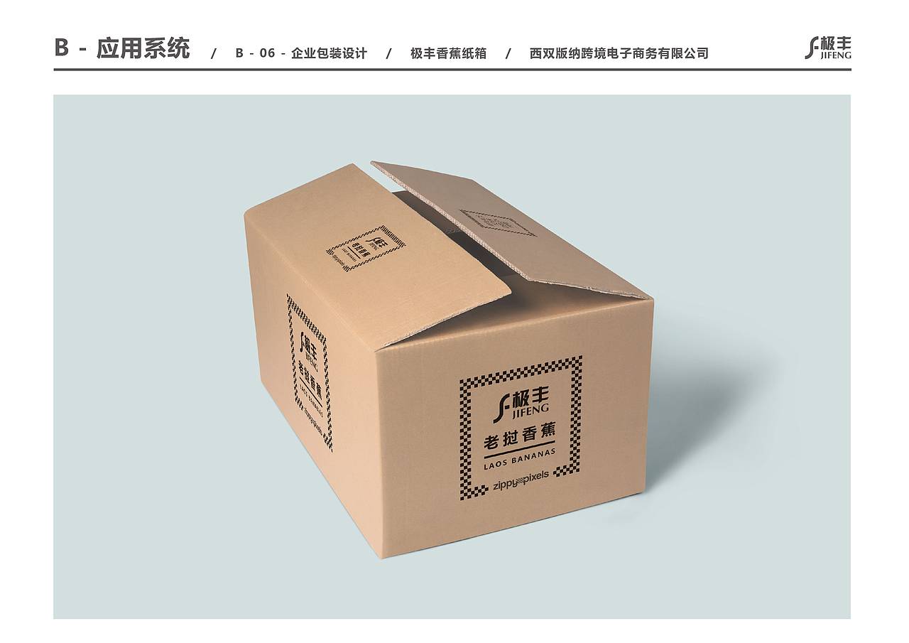 公司识别系统规范（图ZMTExMjY2NzEy） - 品牌 - 站酷设计师二狗子喜当爹原创素材 - 站酷ZCOOL