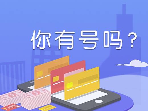 二次網(wǎng)站的banner（個人主頁-ZMjk2MzUwOTI=） - 海報 - 站酷設(shè)計師pengmacroALEN原創(chuàng)素材 - 站酷ZCOOL