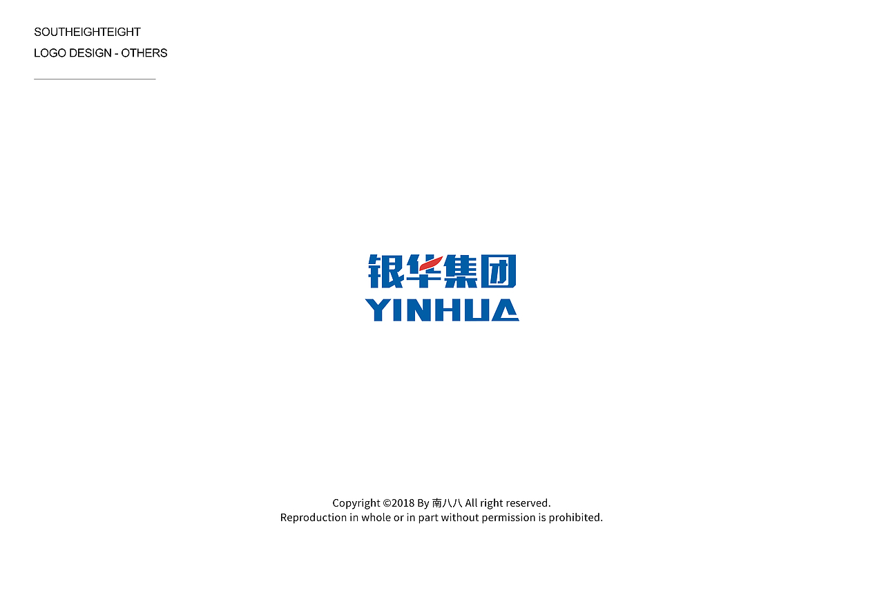 品牌形象 | 标识设计合集（图ZMTI1OTA2MTg4） - Logo - 站酷设计师夏南八原创素材 - 站酷ZCOOL