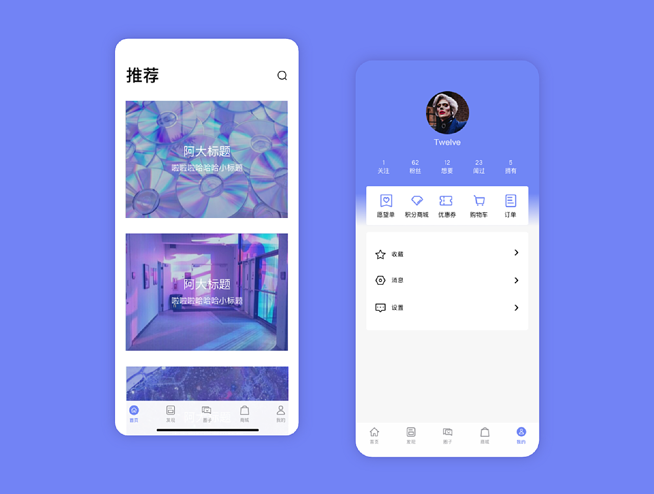 2019年终作品整理-dribbble+日常_twelve肆-站酷ZCOOL